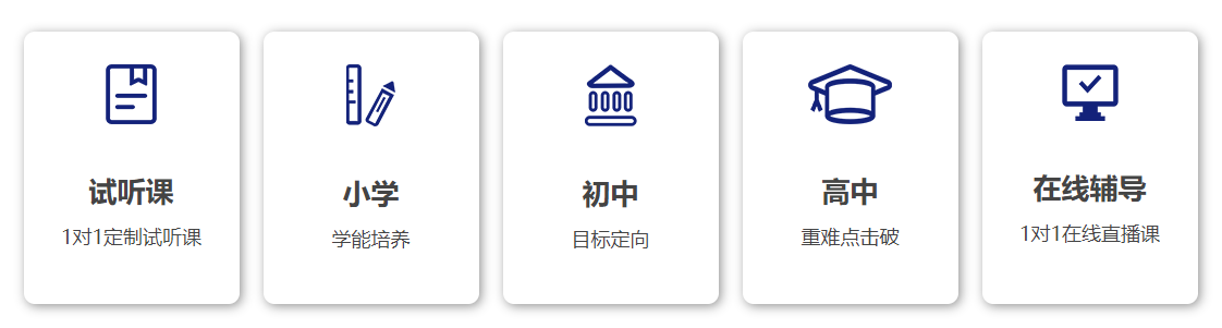 课程.png