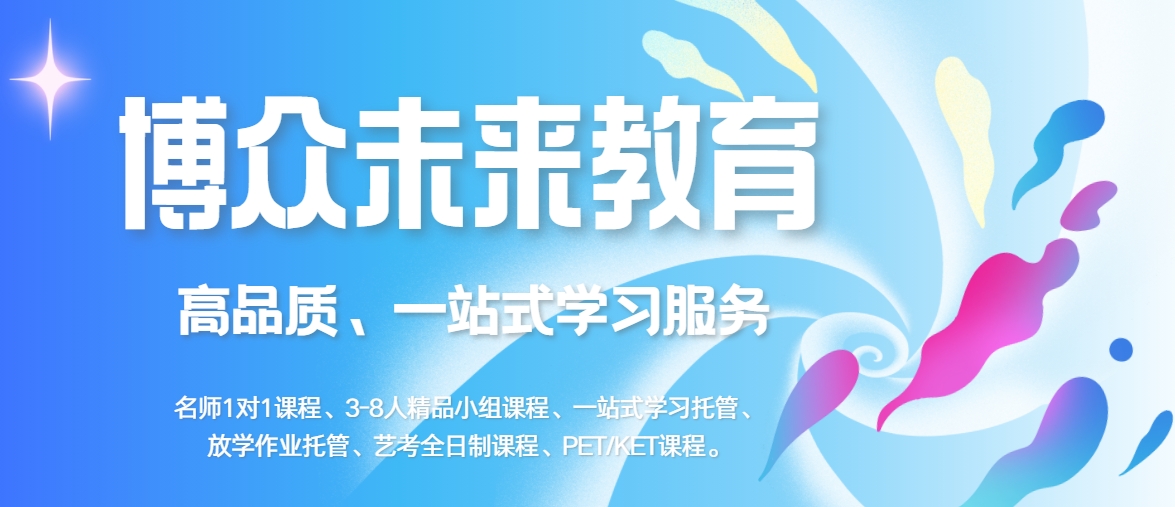 版面 博众.png