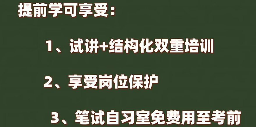 校招1.png