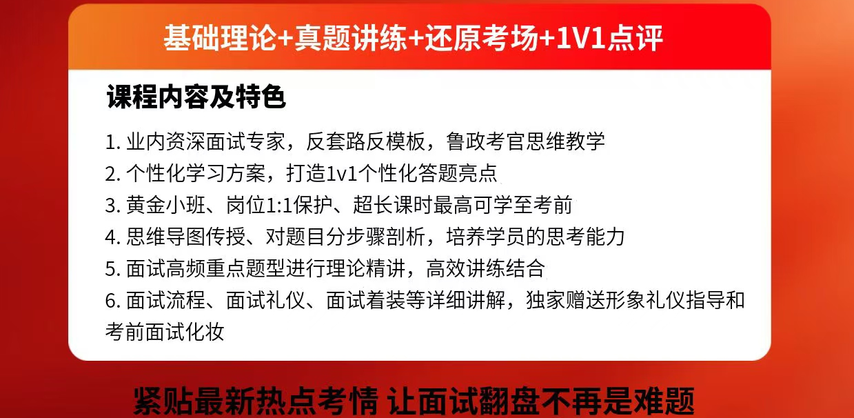 事业单位1.png