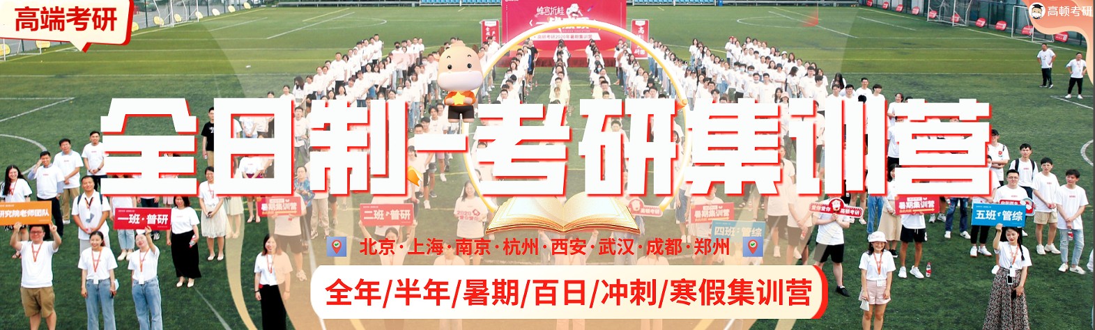 考研1.jpg