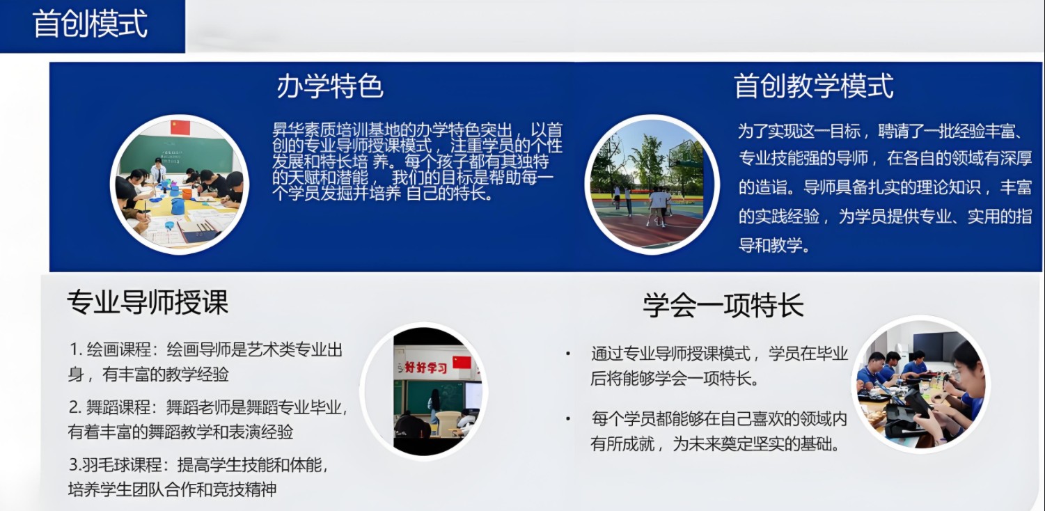首创模式.jpg