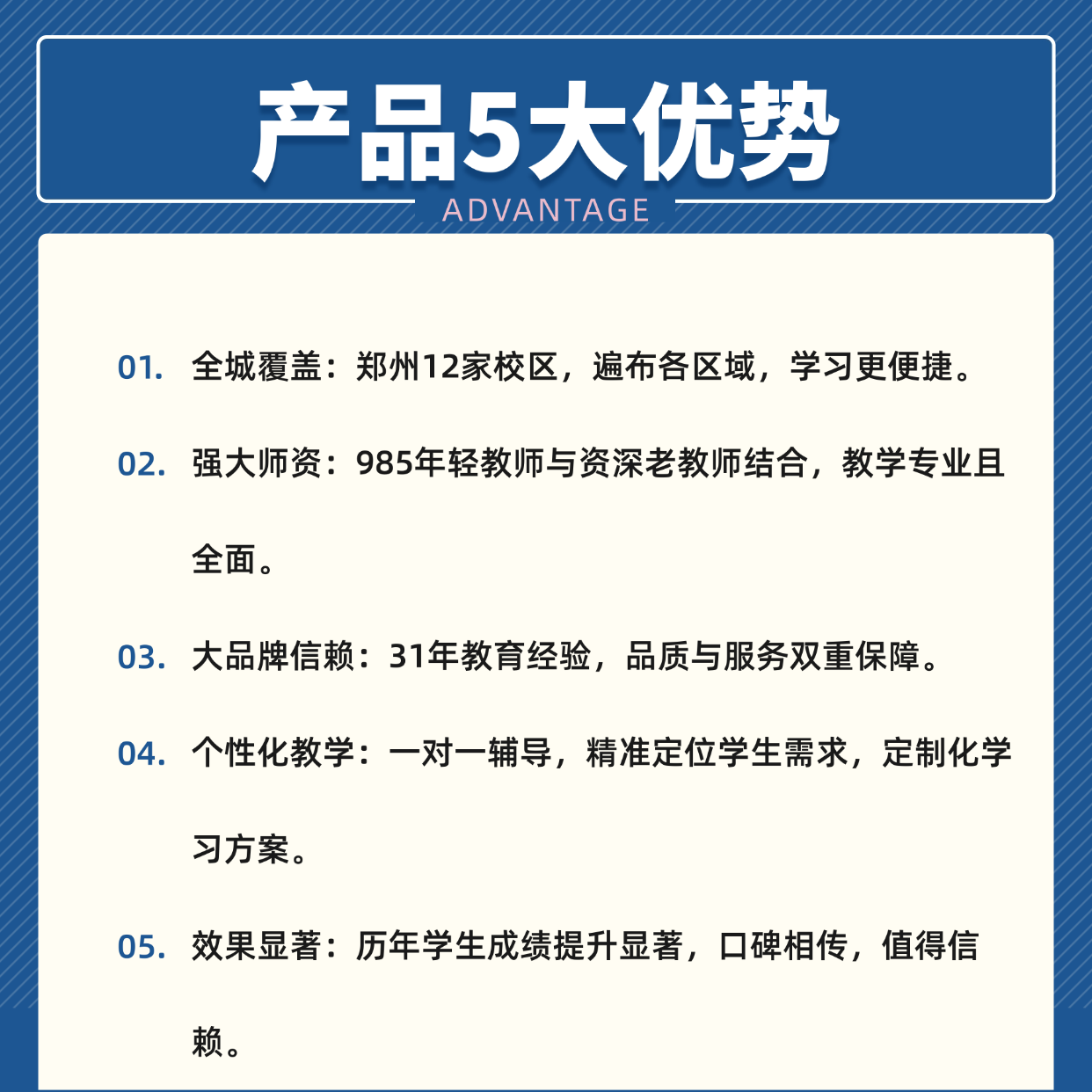 艺考文化课1.3.png