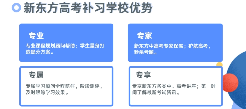优势.png