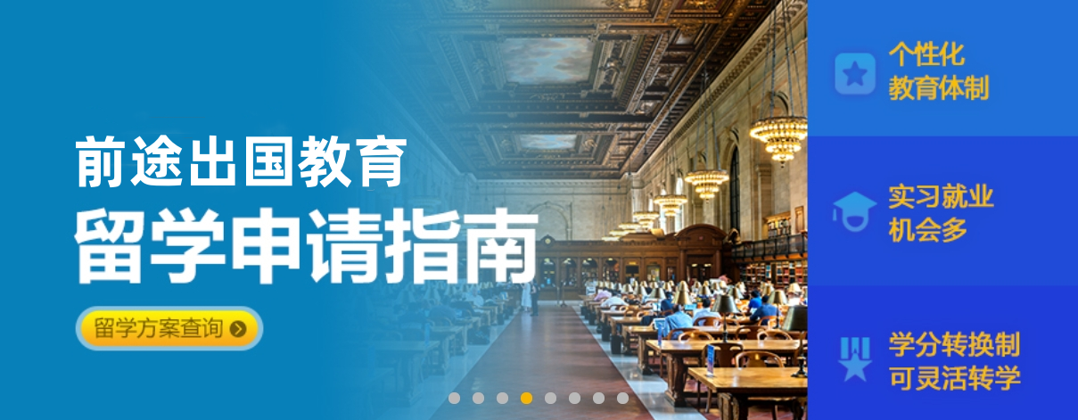留学1.png