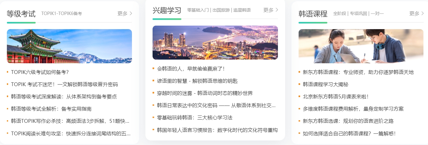 韩语.png