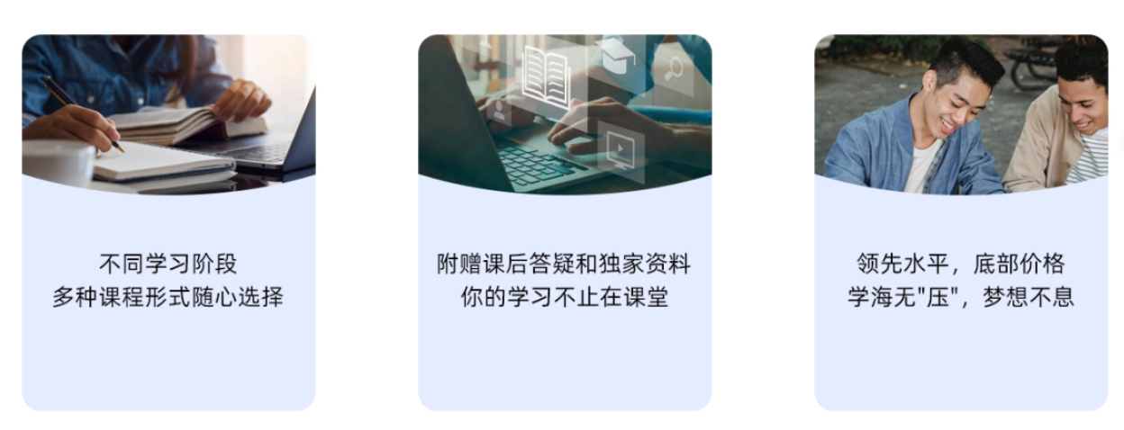 优势1111.png