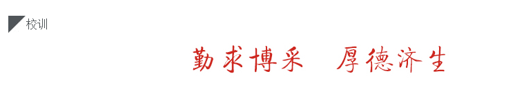 北京中医药大学--网络教育.png