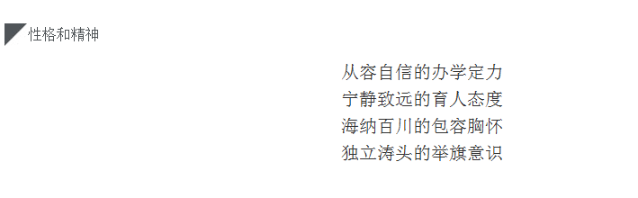 北京中医药大学--网络教育.png