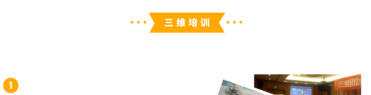 速卖通--电商培训.png