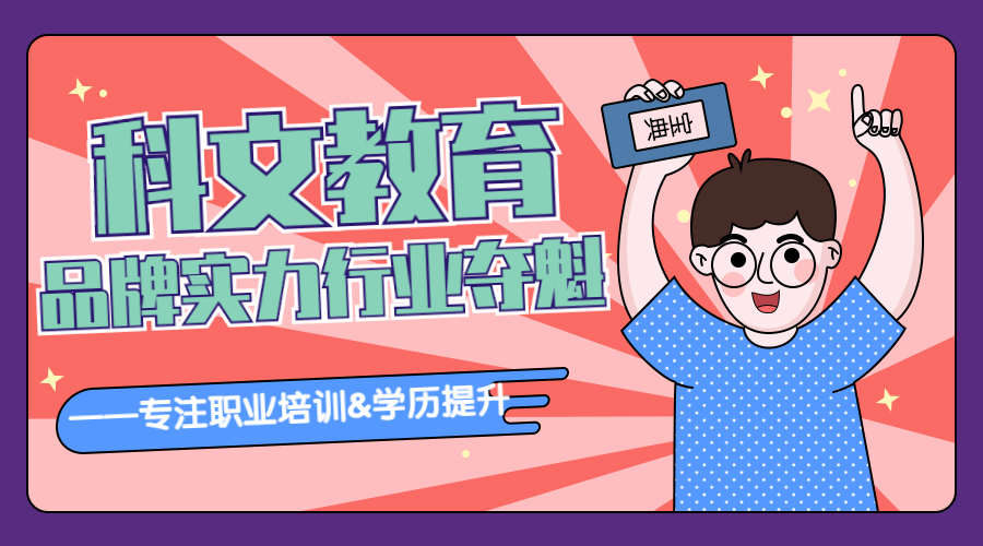 成人高考的三大误区，考生们要注意避免！.png