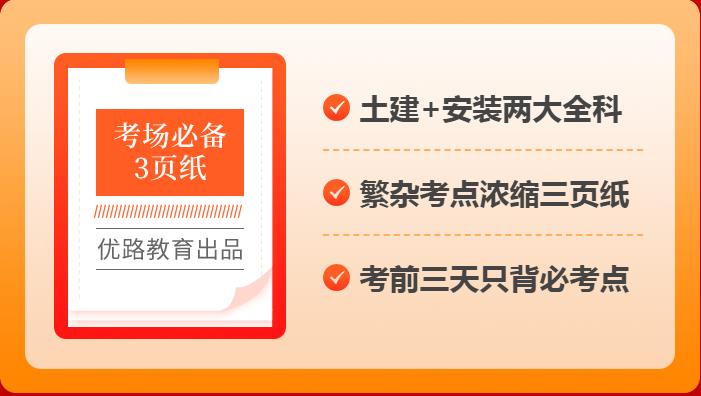 郑州想找个一级建造师的培训机构学习，怎么选择靠谱负责的？.jpg