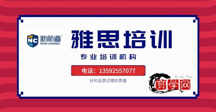 2021年雅思考试时间已经公布，赶紧报名吧~