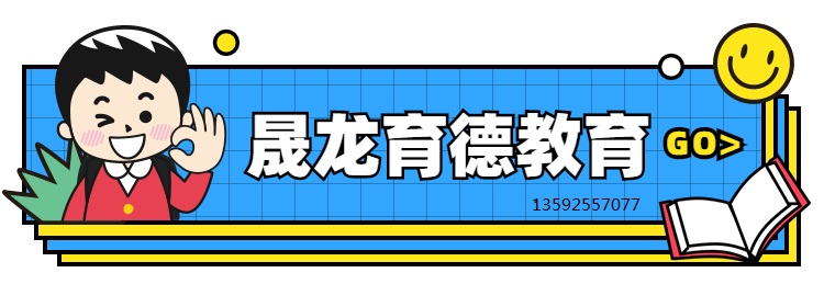 2021二级建造师--百天特训班