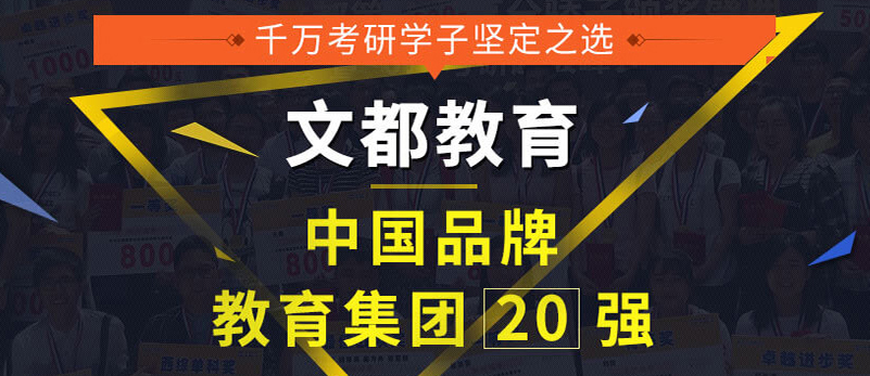 2021河南周口满足这几个特质才能成为合格考研人！.png