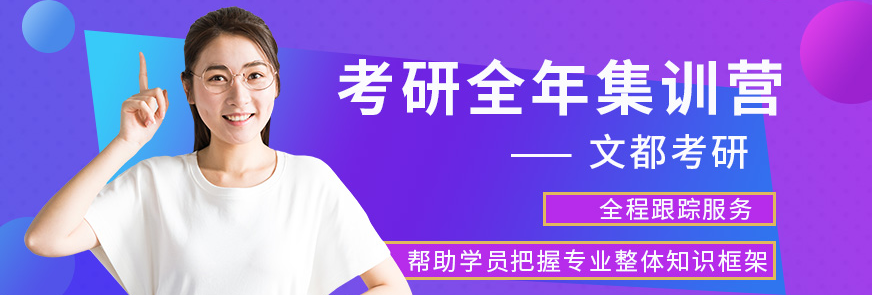 2021河南漯河想要考研成功，这些误区不要踩！.png