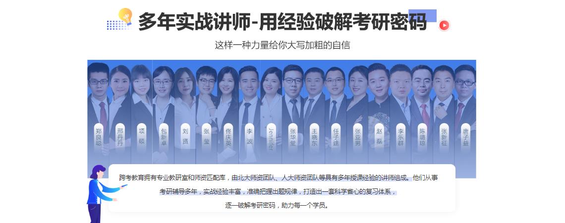 考研报名怎么选择报考点？.jpg