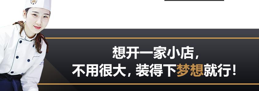 2021年上海想学西点蛋糕烘焙，请问学费贵不贵？.jpg