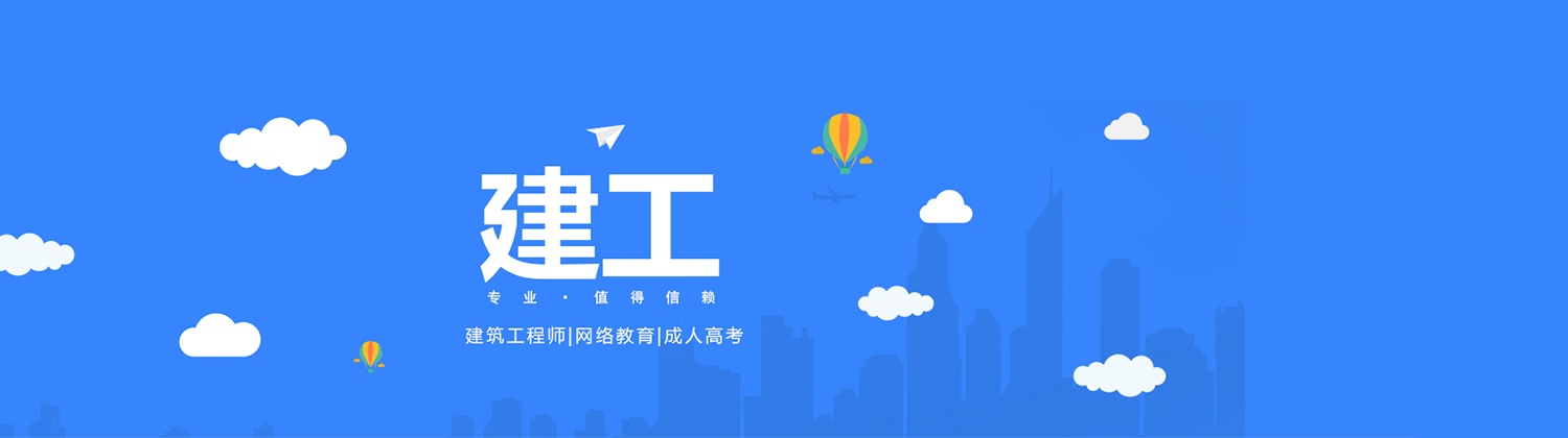 建工之家.jpg 建工之家.jpg