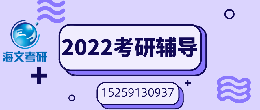 2022年考研线上钻石卡.png