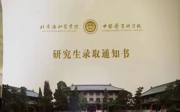 微信图片_2020090109333410_wps图片.jpg