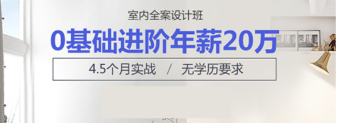 平面设计师都学什么？.png