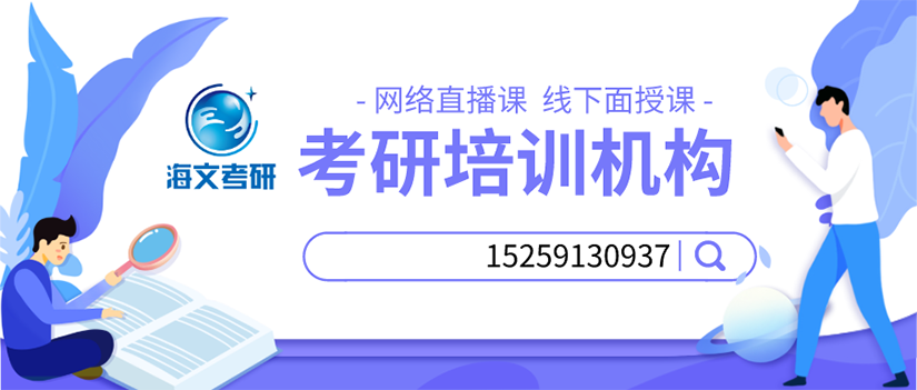 2022考研辅导班 半年特训营.png