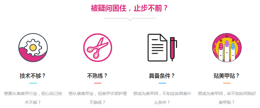 学美甲最难的是什么？.jpg