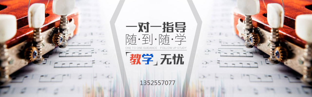 钢琴培训机构排名