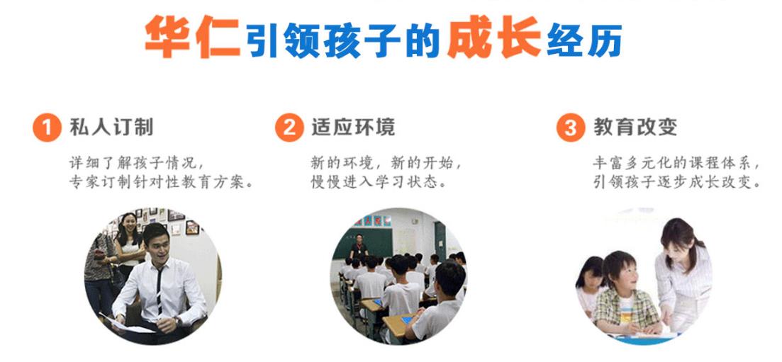 青少年管教学校怎么样.jpg