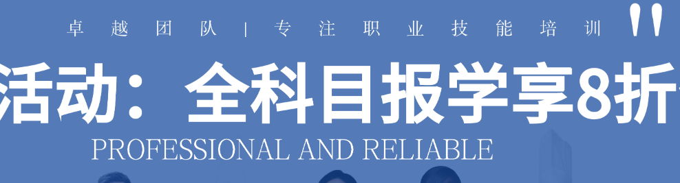 学校头图.png