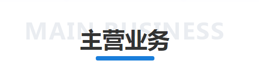 职业药师.png