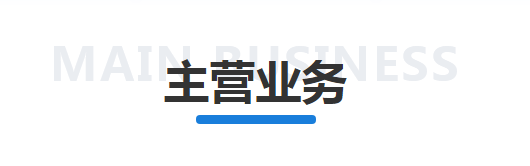 职业药师主营图.png