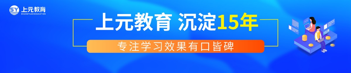 十大考研培训机构实力排名