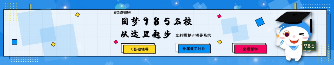 聚创考研222.jpg