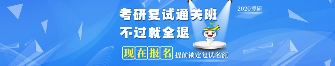 聚创考研头图.jpg