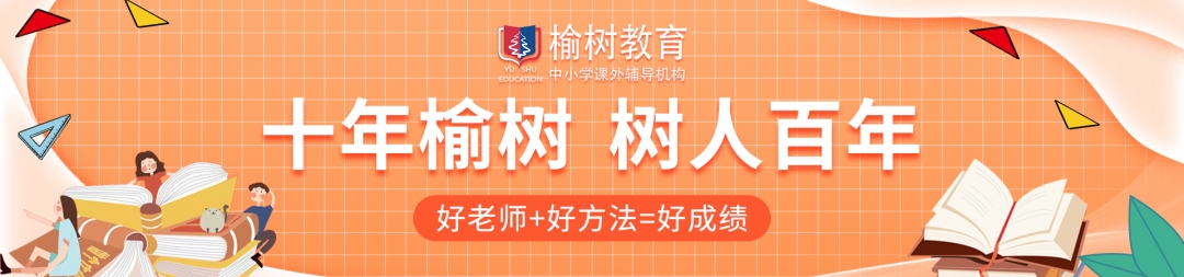 高三补课机构排名.jpg