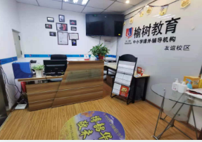 高三补课机构排名.png