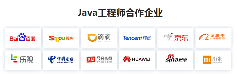 Java培训班哪里好.png Java培训班哪里好.png