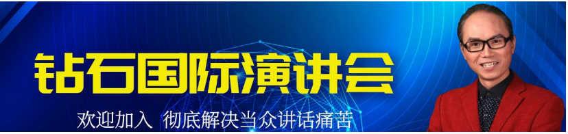 销售口才技巧提升训练.png
