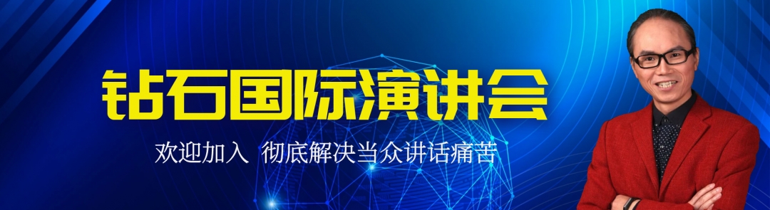 十大销售口才培训班排名.jpg