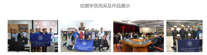 上海交通大学.png