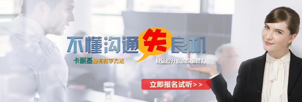 如何快速提升口才