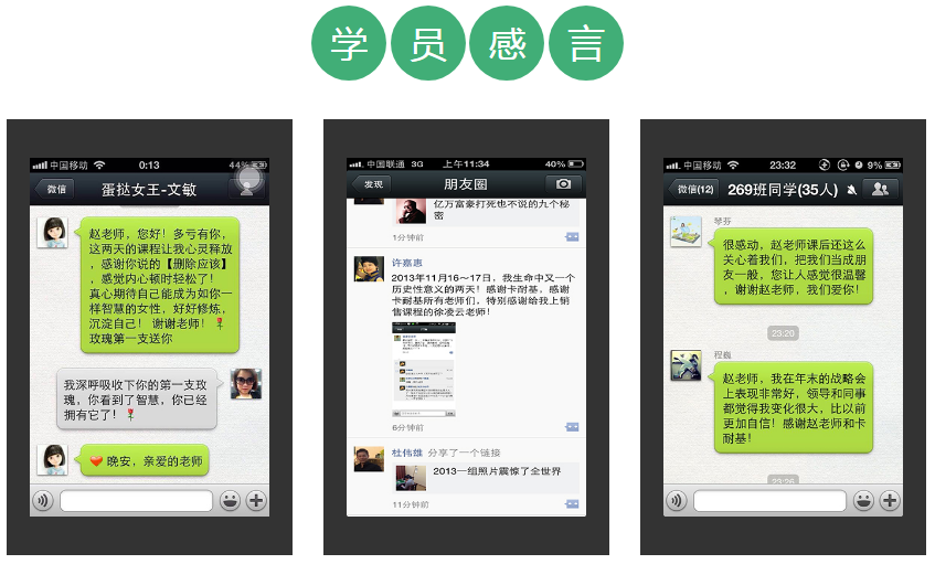 如何快速提升口才
