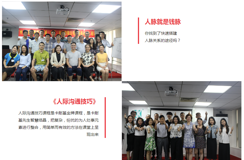 如何快速提升口才