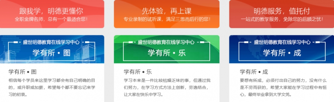 成考培训哪个机构比较好.jpg