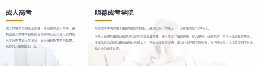 成考培训哪个机构比较好.jpg