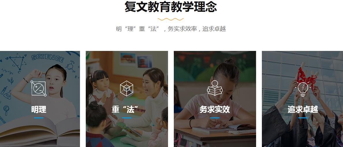 小学数学培训机构哪家好.jpg