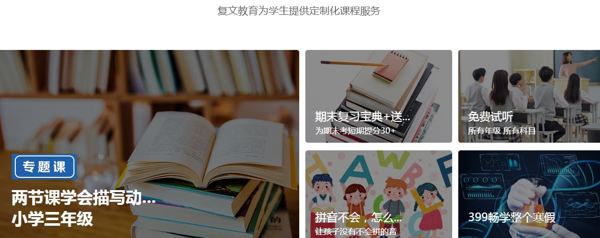 小学数学培训机构哪家好.jpg