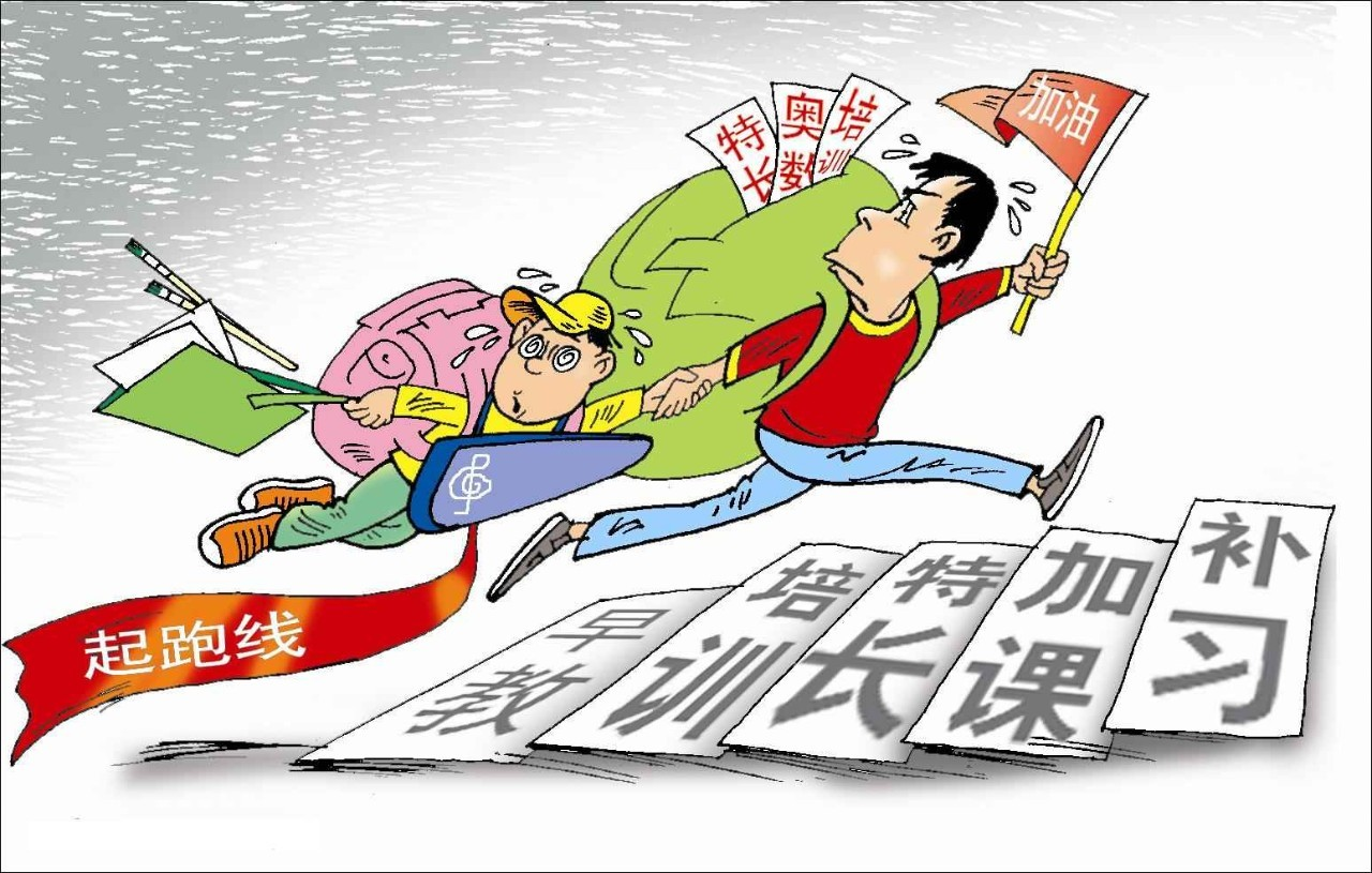 孩子厌学怎么办 初中.jpg